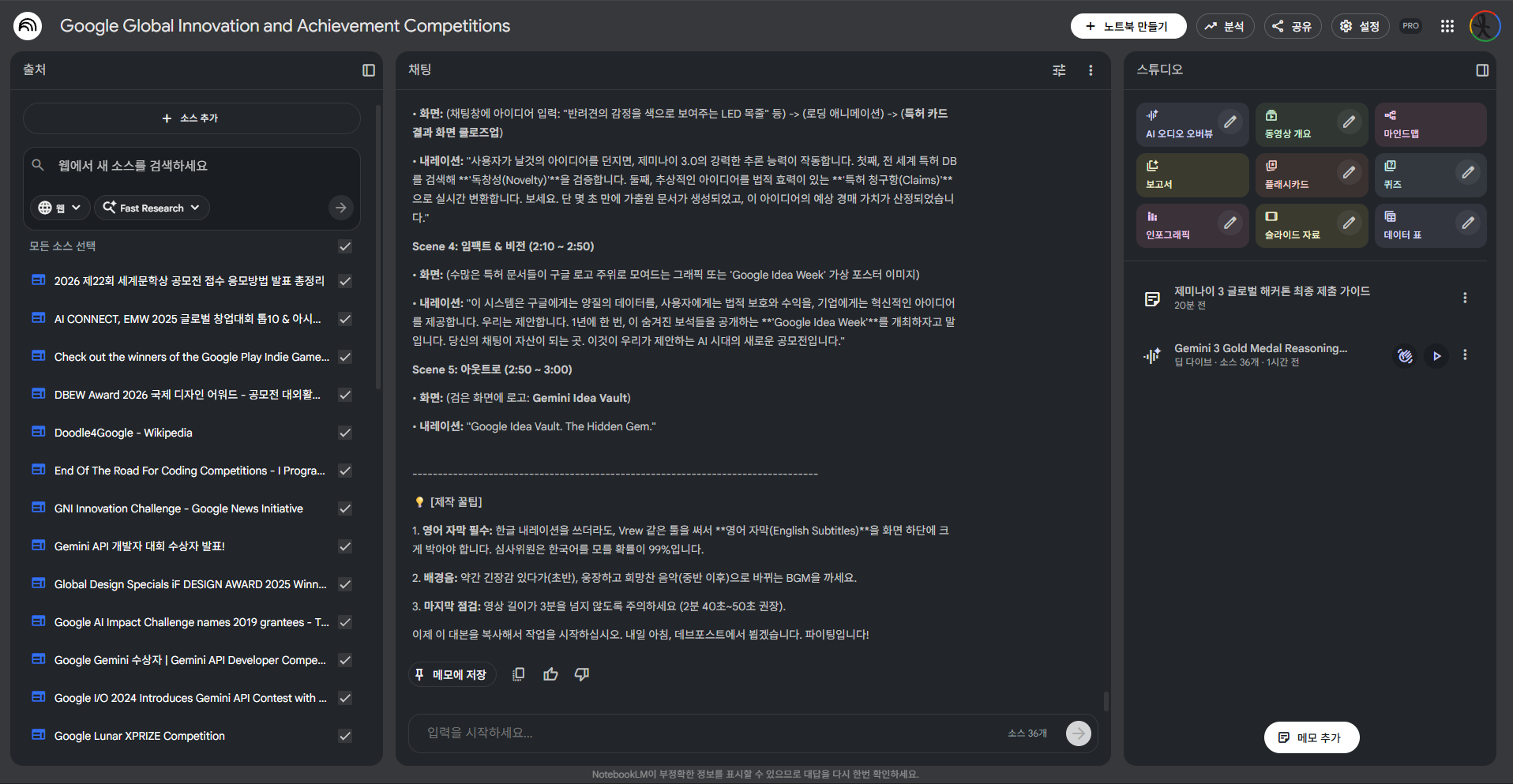 Google AI Studio Background